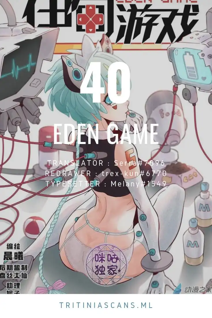 Eden Game Chapter 40 1